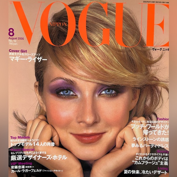 Vintage Y2K Japanese Vogue Nippon Magazine August 2000 Japan Maggie Rizer Cover - Picture 6 of 6